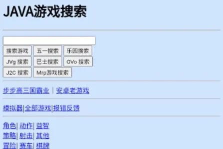 j2me模拟器高级版优势 j2me模拟器高级版优势