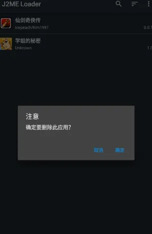 j2me模拟器 j2me模拟器