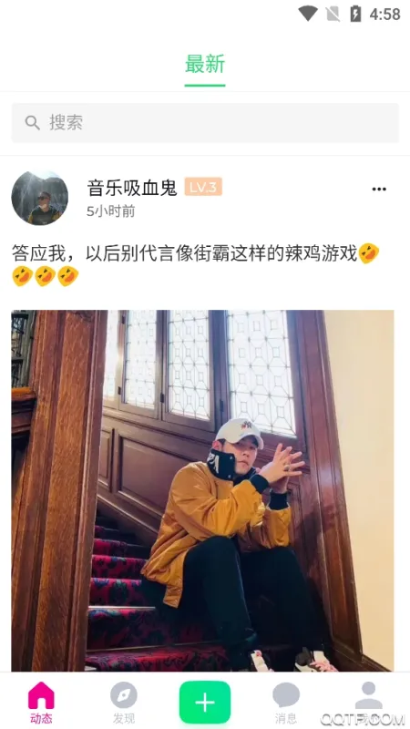 JayCn周杰伦中文网app社交平台截图1