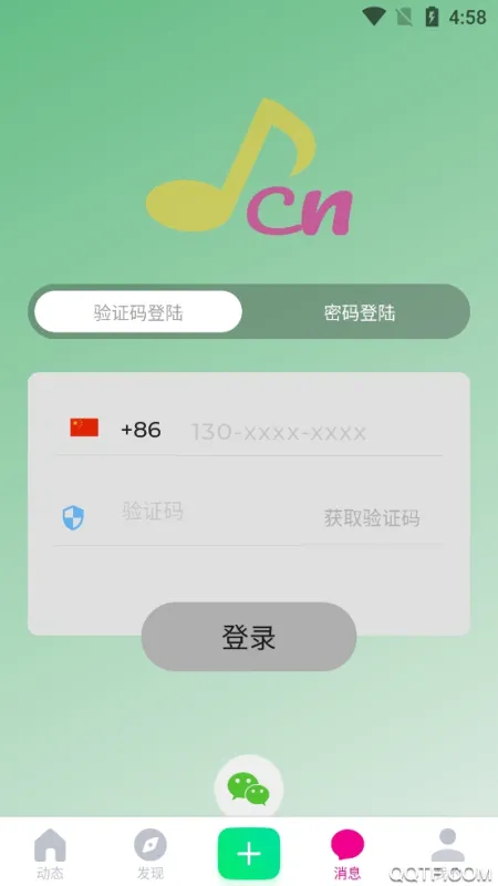 JayCn周杰伦中文网app社交平台截图3