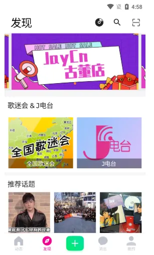 JayCn周杰伦中文网 JayCn周杰伦中文网