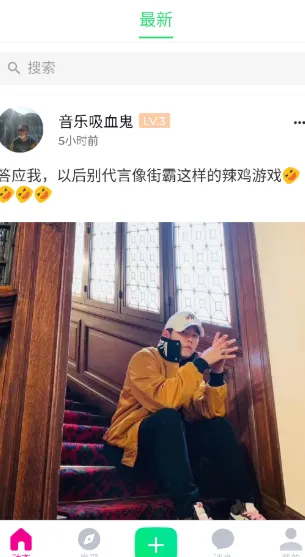 JayCn周杰伦中文网app社交平台特色 JayCn周杰伦中文网app社交平台特色