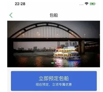邕江夜游 邕江夜游