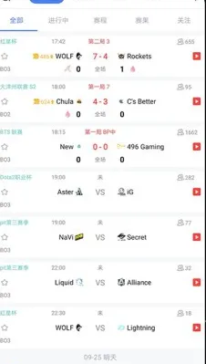 掌上电竞app官方版怎么用 掌上电竞app官方版怎么用