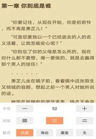 琼书阅读app手机版亮点 琼书阅读app手机版亮点