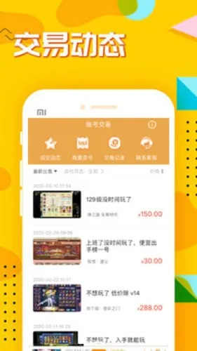 乐豆豆游戏盒子2026最新版截图3