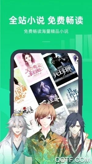 书旗小说极速版最新版本截图6