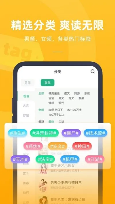 书旗小说极速版最新版本截图3