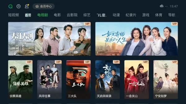 野草助手电视tv版2026最新版优势 野草助手电视tv版2026最新版优势