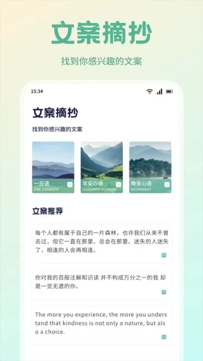 书痴安卓旧版本截图2