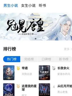 书痴旧版本 书痴旧版本