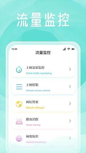 太极工具箱app手机版截图1