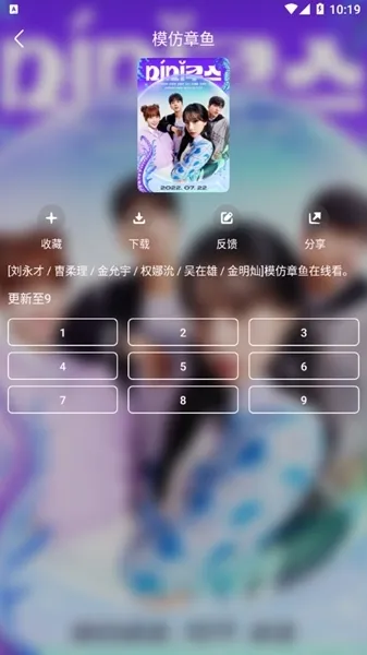 韩剧盒子2026最新版怎么用 韩剧盒子2026最新版怎么用