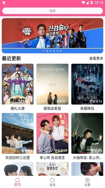韩剧盒子2026最新版怎么用 韩剧盒子2026最新版怎么用
