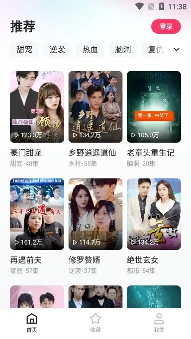 快手喜番短剧app最新版功能 快手喜番短剧app最新版功能