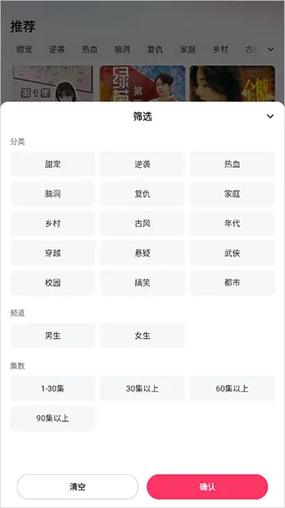 喜番短剧安卓版怎么用 喜番短剧安卓版怎么用