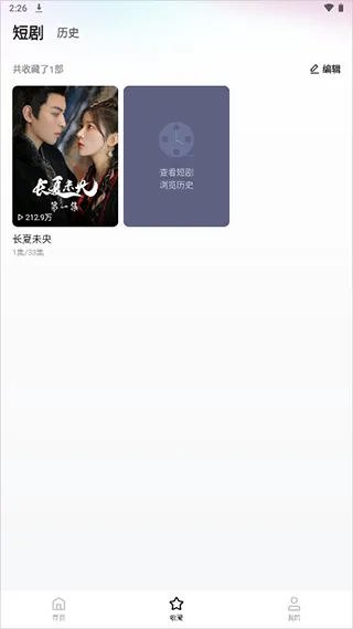 喜番短剧安卓版怎么用 喜番短剧安卓版怎么用