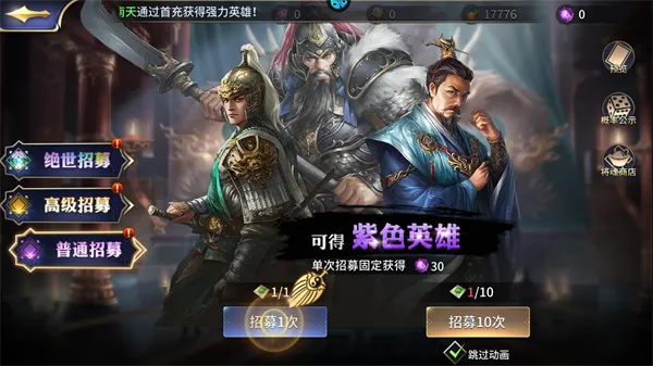 三十六计0.1折