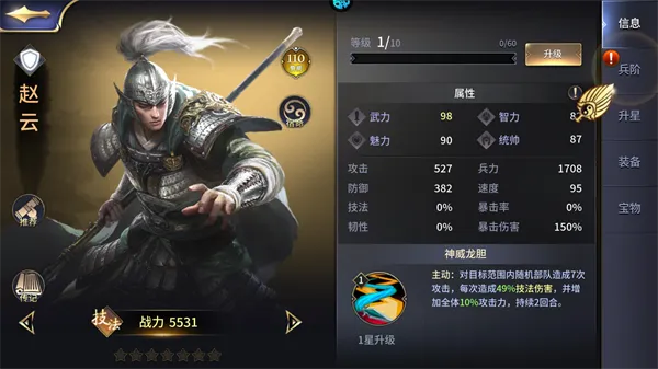 三十六计0.1折