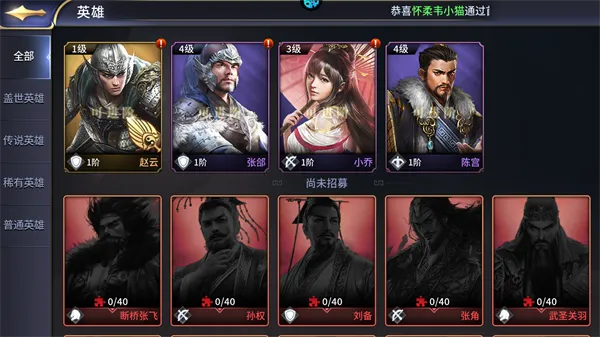 三十六计0.1折