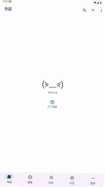 Kahon开元漫画app无广告版截图2