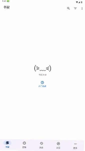 Kahon开元漫画app亮点