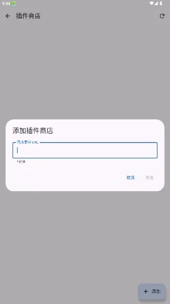 Kahon开元漫画怎么添加插件