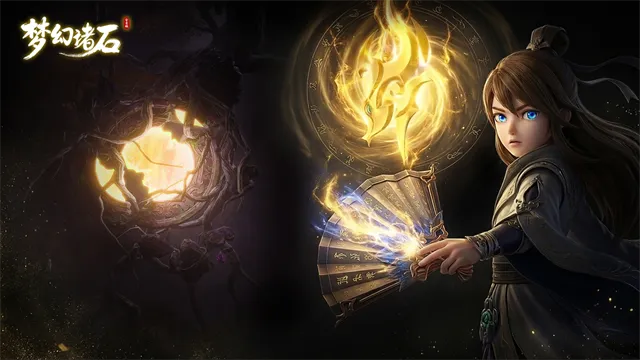 梦幻诸石官方版下载截图1