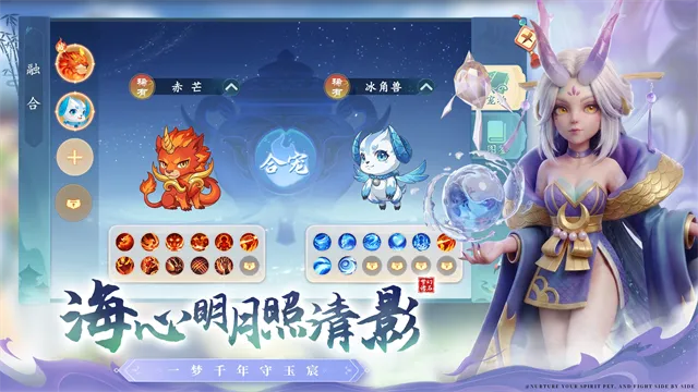 梦幻诸石官方版下载截图2