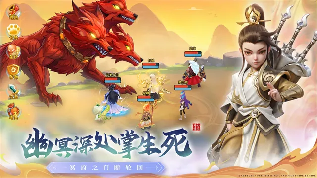 梦幻诸石官方版下载截图5
