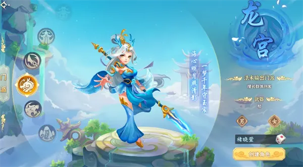 梦幻诸石