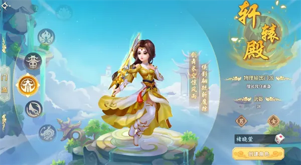 梦幻诸石