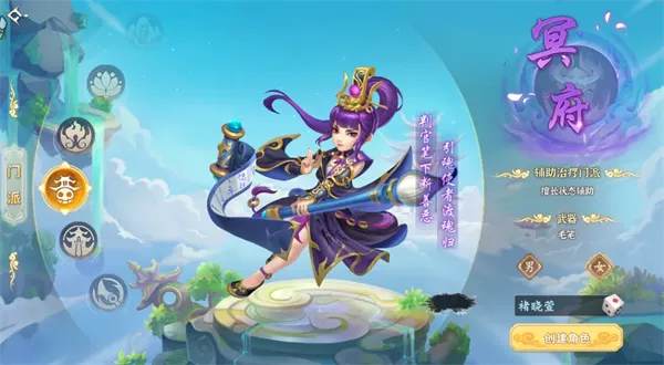 梦幻诸石