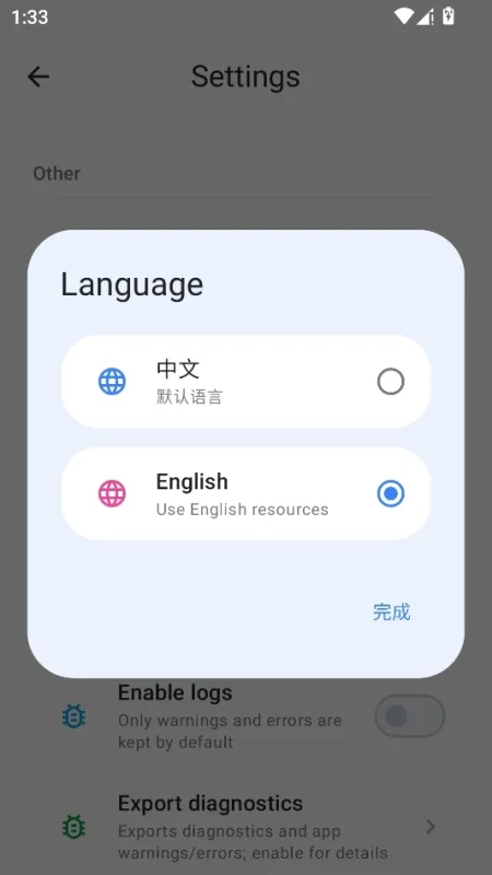 KardLeaf卡叶笔记中文版截图2