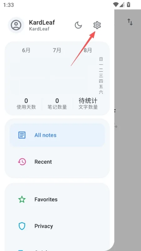 KardLeaf如何设置中文