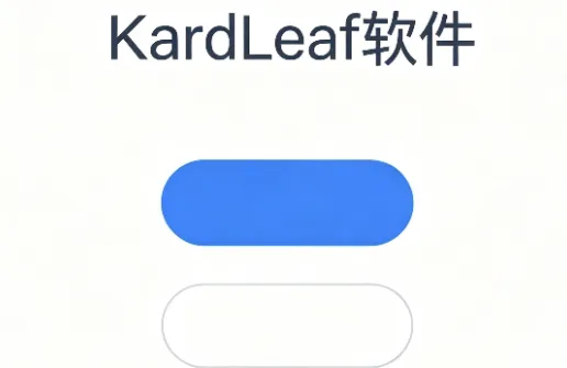 KardLeaf