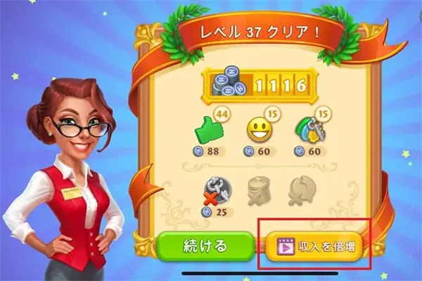 疯狂大酒店(Grand Hotel Mania)