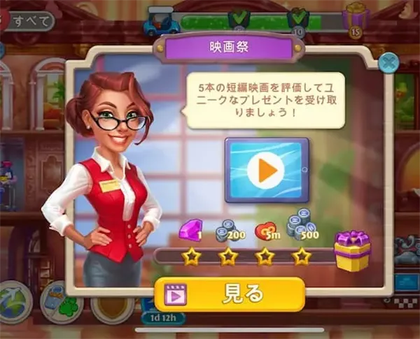 疯狂大酒店(Grand Hotel Mania)