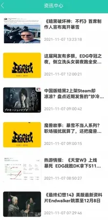 亿天游戏盒子app怎么用 亿天游戏盒子app怎么用
