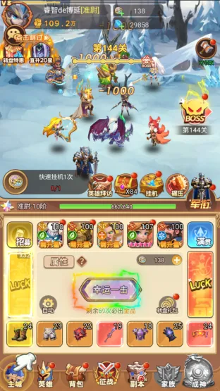 战争联盟