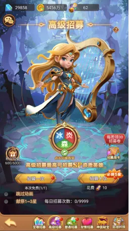 战争联盟