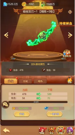 战争联盟
