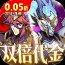 最强猎手无限代金券版