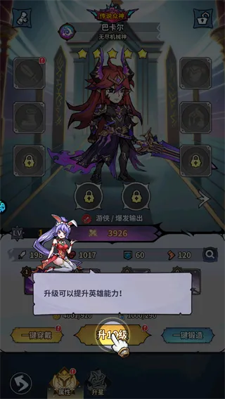 最强猎手无限代金券版