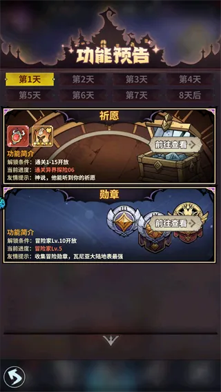 最强猎手无限代金券版