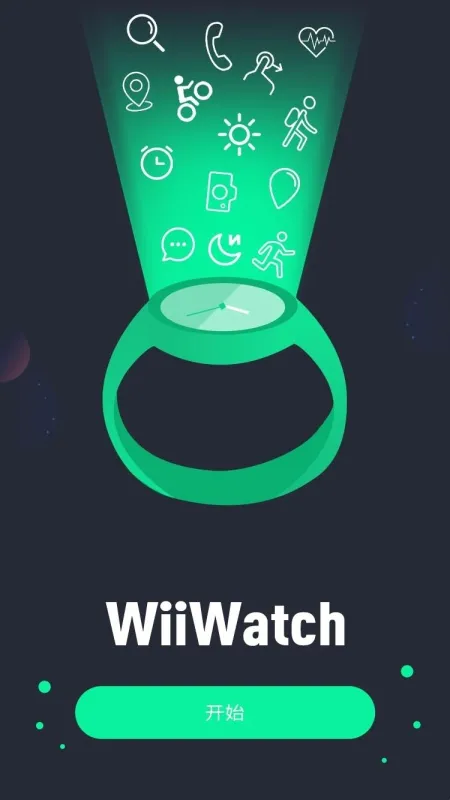 WiiWatch 2 WiiWatch 2