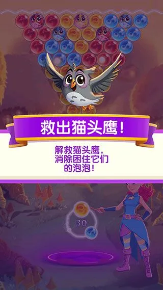泡泡魔女传奇3