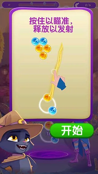 泡泡魔女传奇3