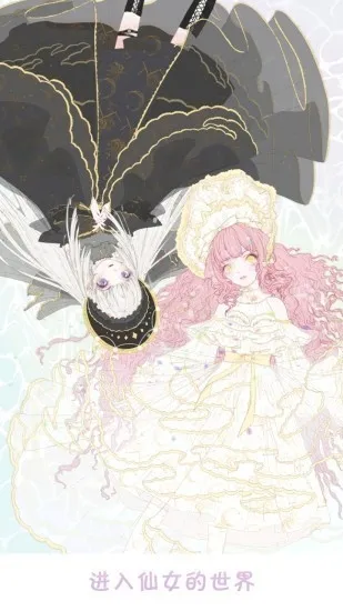 lolitabot软件(ilo)无广告最新版截图4