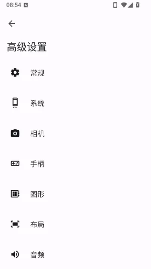 AzaharTrigger模拟器怎么修改手柄 AzaharTrigger模拟器怎么修改手柄